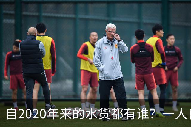 自2020年来的水货都有谁？一人自称GOAT 状元在列 一榜眼伤仲永